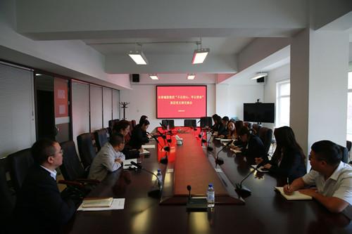 尊龙凯时 - 人生就是搏!