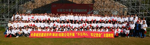 尊龙凯时 - 人生就是搏!