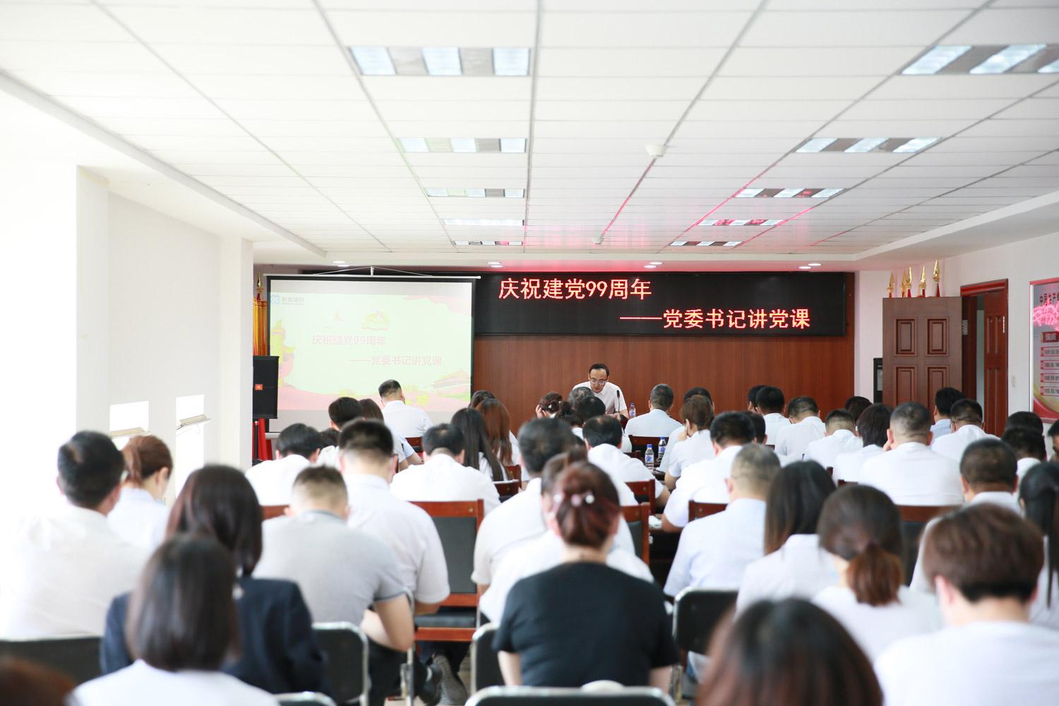 尊龙凯时 - 人生就是搏!