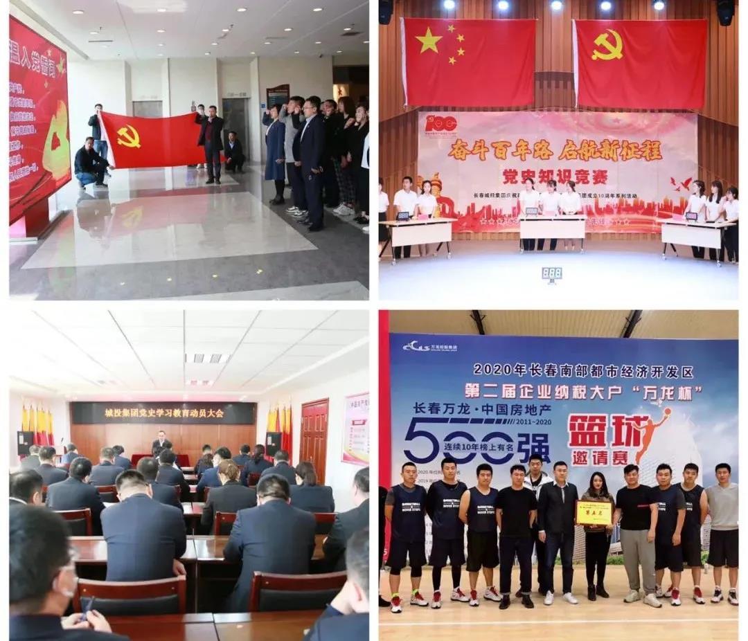 尊龙凯时 - 人生就是搏!