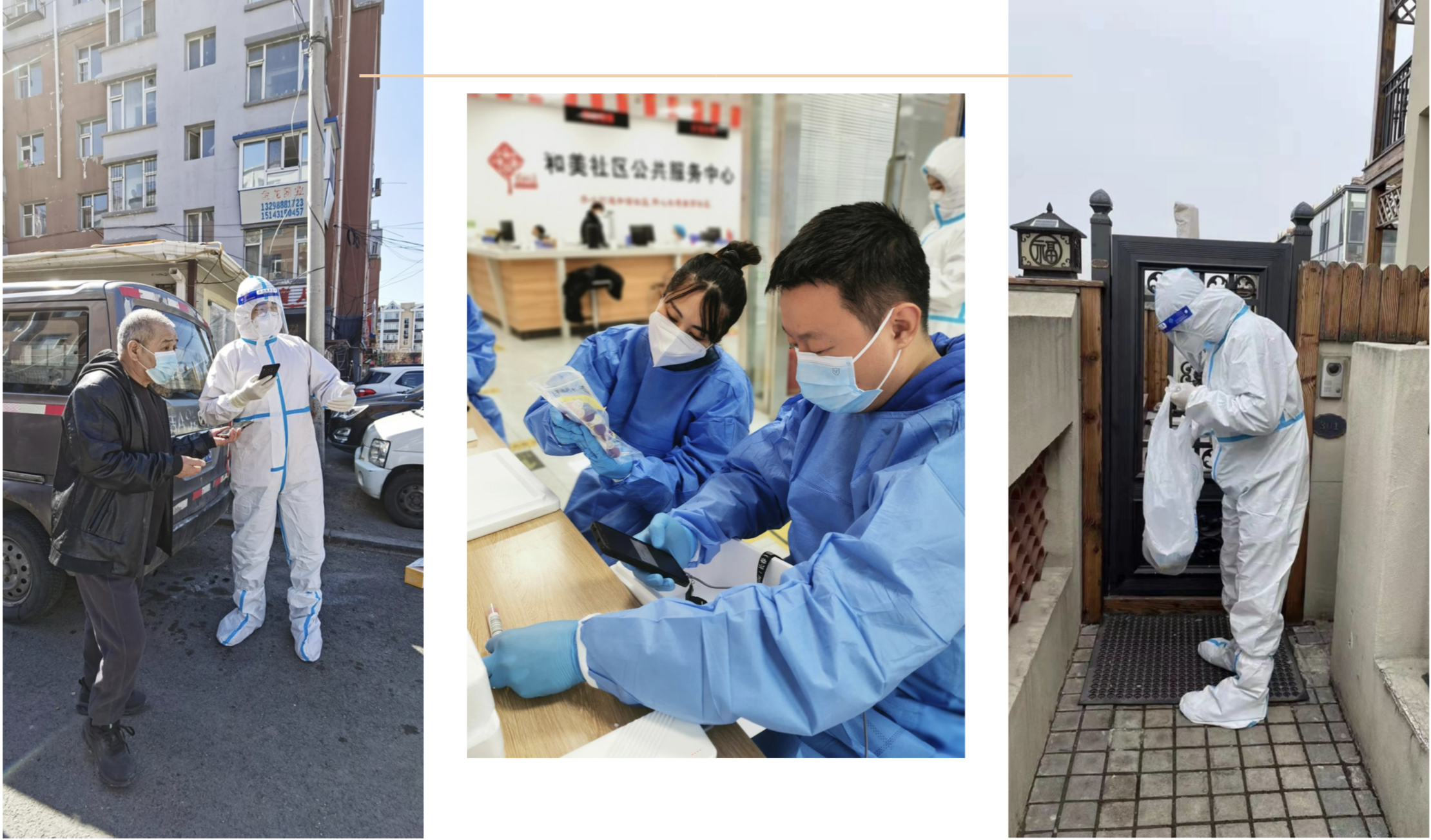 尊龙凯时 - 人生就是搏!